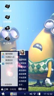 小黄人