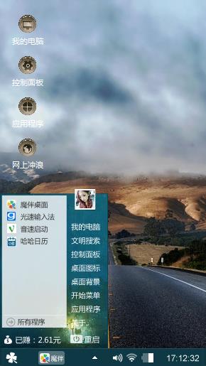 简约派