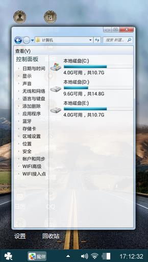 简约派