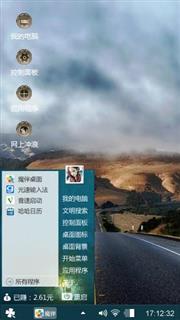 简约派