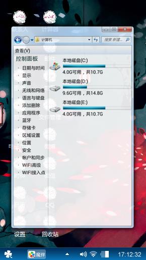 孤独