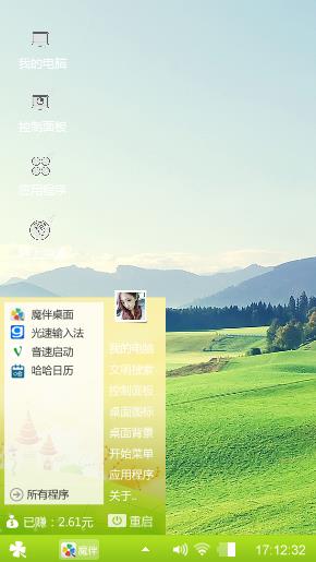 唯美