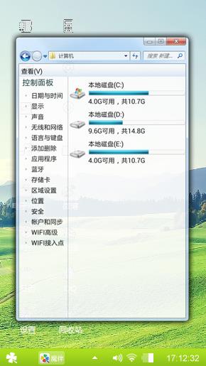 唯美