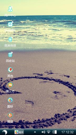 海边沙滩