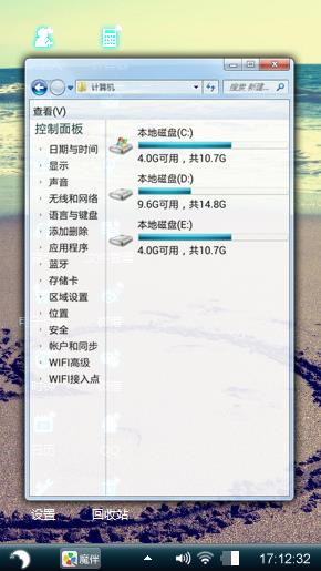 海边沙滩