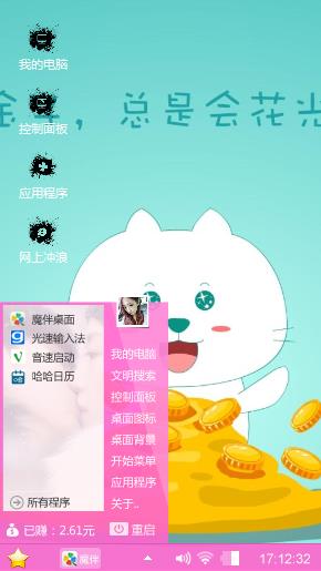 小白