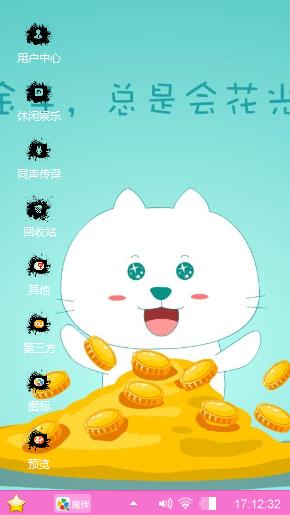小白