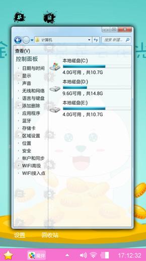 小白