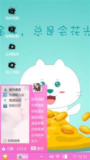 小白