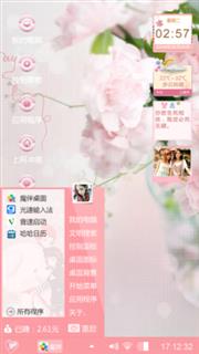 桃意
