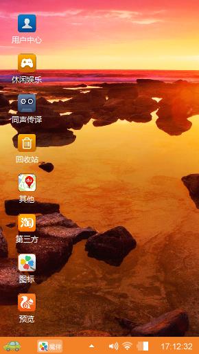 海上晚霞