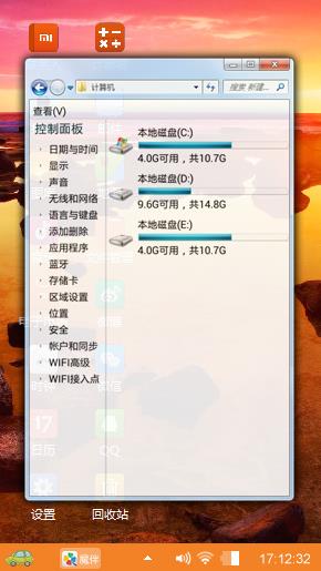 海上晚霞