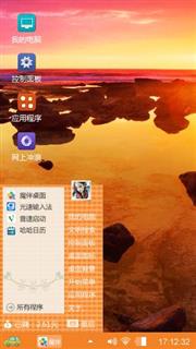 海上晚霞