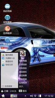 卡恩图