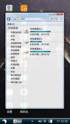 梅西