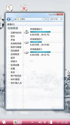 水墨画艺术