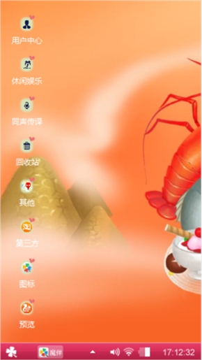 美好
