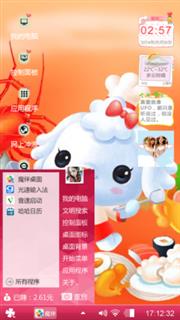 美好