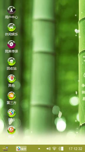 竹林