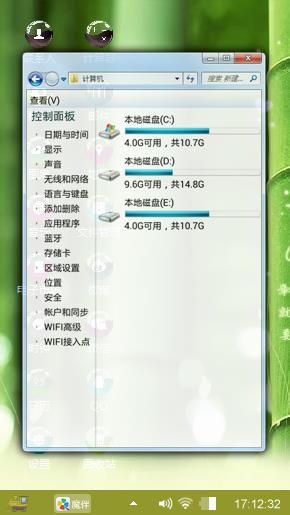 竹林