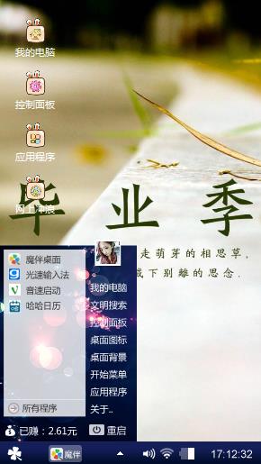 敏*灵控