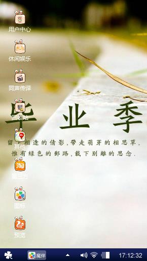 敏*灵控