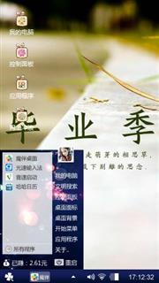 敏*灵控