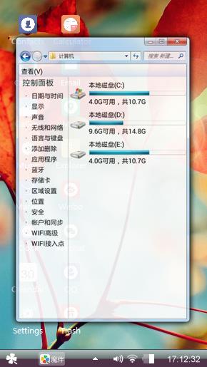 Win70b