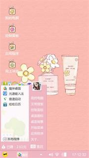 Q  可爱