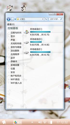 甜美小清新