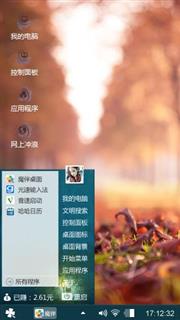 秋色