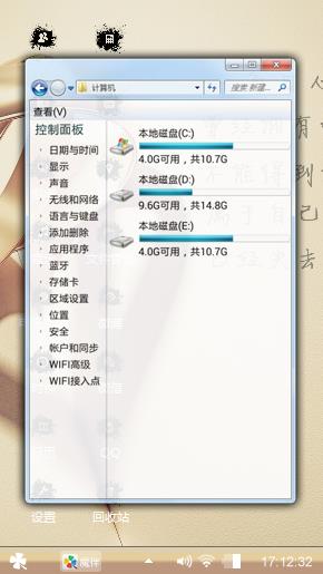 心中有你