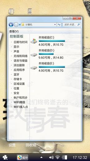 致青春