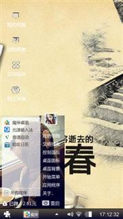 致青春