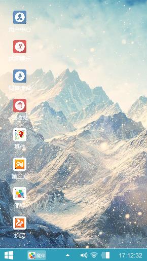 雪山