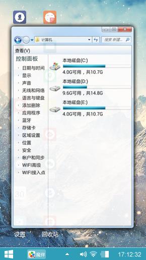 雪山
