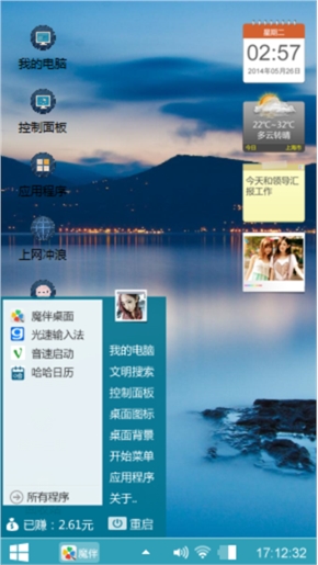 天气