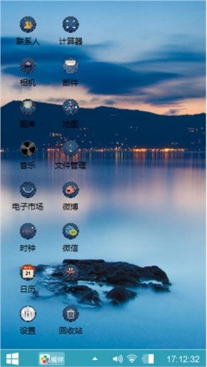 天气
