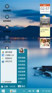 天气