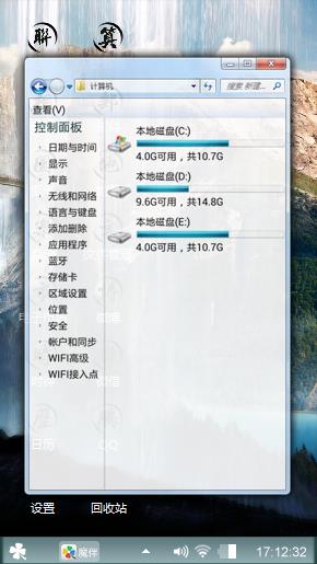 w豆丝