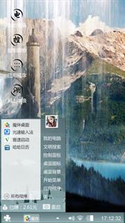 w豆丝