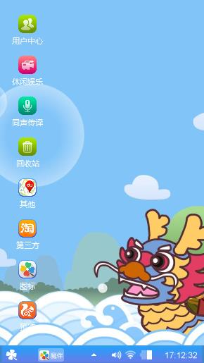 阿狸划龙舟