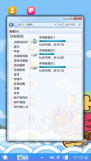 阿狸划龙舟
