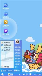 阿狸划龙舟