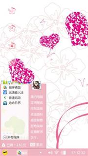 花花
