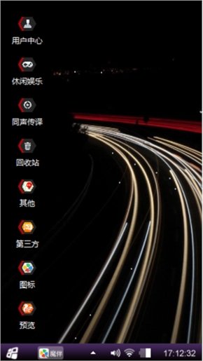 梦幻夜景