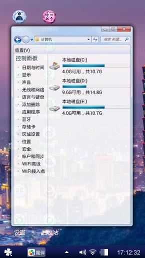 城市灯火