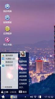城市灯火