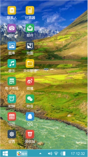山青水秀