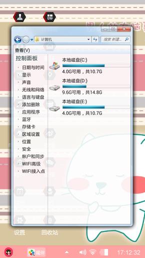 笨笨猫